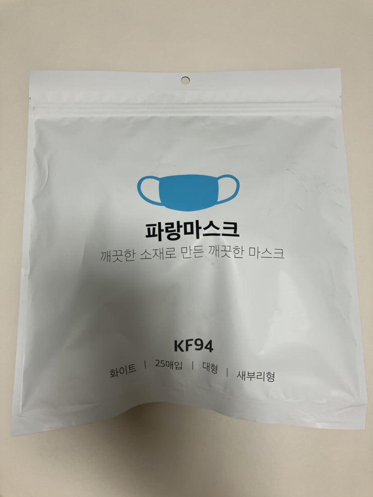  가성비 KF94 마스크 새부리형 추천 파랑마스크 내돈내산