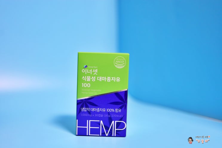  이너셋 대마종자유 오메가6 햄프씨드 오일 꼭 찾게되요
