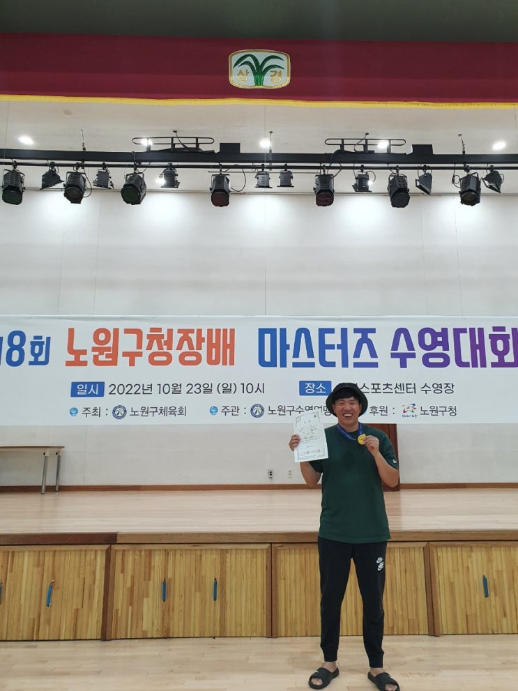 [주간일기] 10월 4주차 수영은 너무 잼있어!!