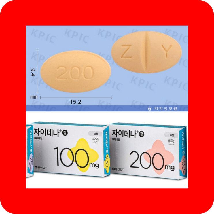  자이데나정 발기부전치료제 효과/부작용