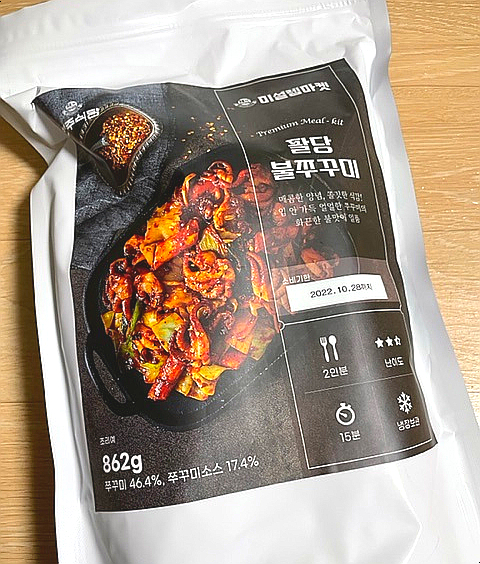  캠핑요리 추천 맛있어서 엄지척 밀키트 쭈꾸미볶음