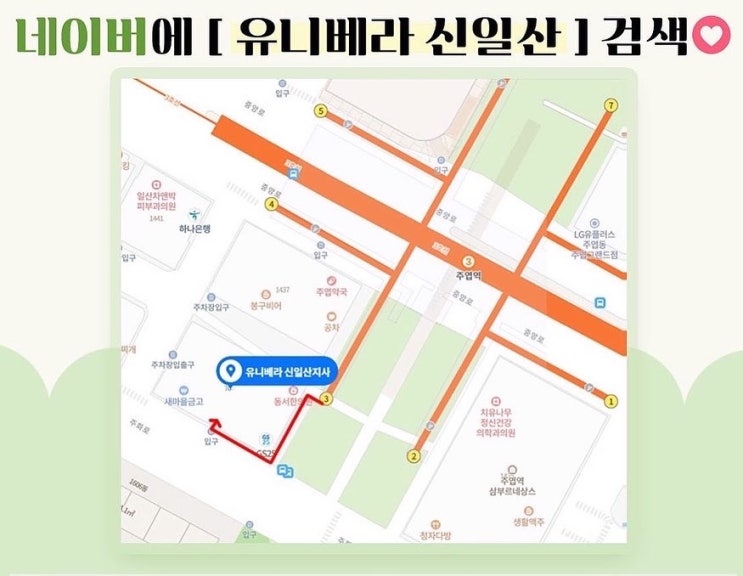  [ 신일산유니베라 ] 구매안내 상담문의 방법