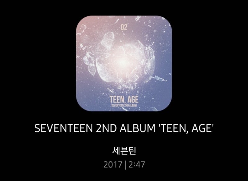 세븐틴 - 박수 feat. 짝짝짝짝