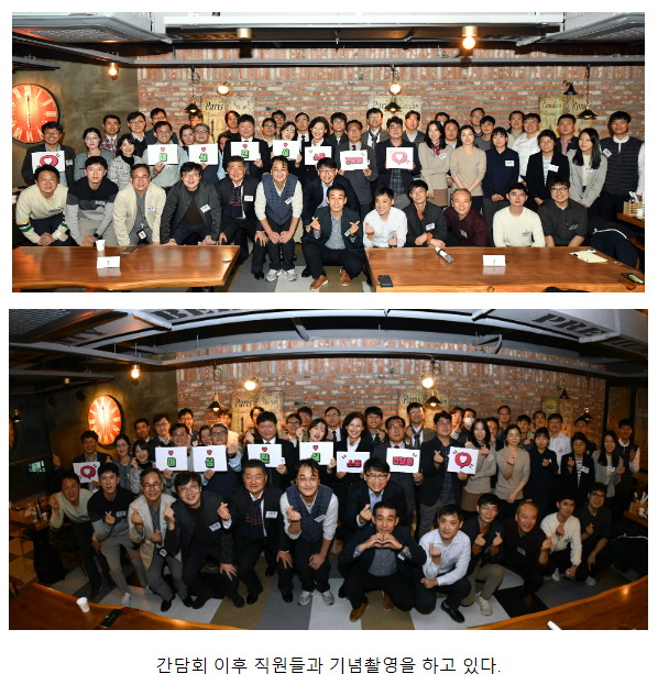 이심전심(李心全心) 으로 통하다_특허청 이심전심(李心全心) 으로 통하다_특허청