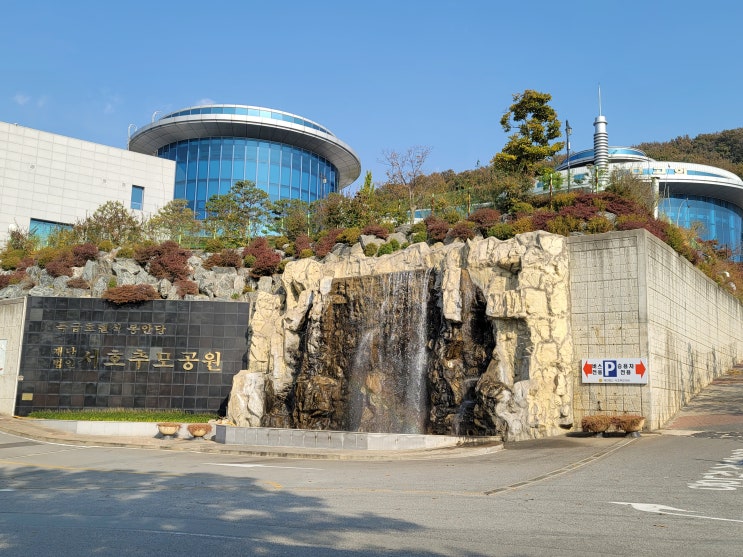  경기도 평택 최대 납골당(봉안당,수목장)시설과 가격 알려드릴게요(서울장묘산업)