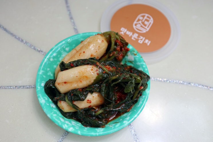  김치 택배 맛바른김치 알타리김치로 볶음밥 뚝딱