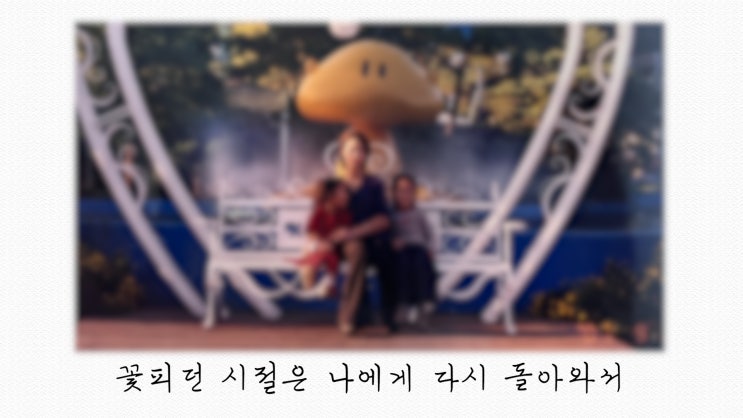  결혼식 축가 영상 제작 사진 이동+액자 스타일 (김진호 - 가족사진)
