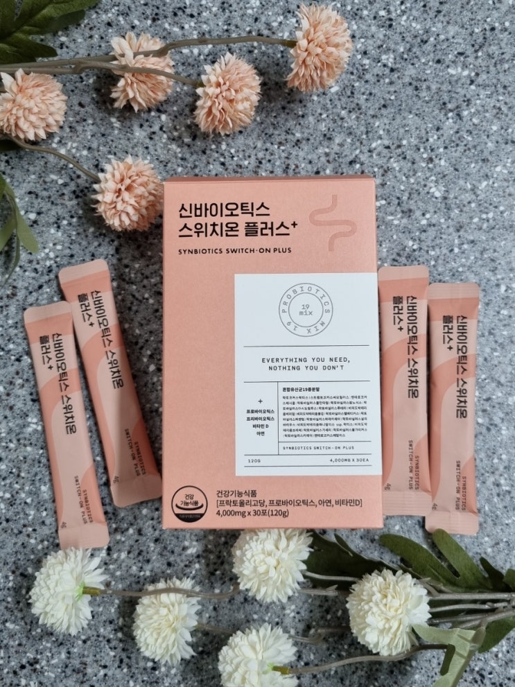  [유산균 추천] 신바이오틱스 스위치온 플러스로 건강한 장환경만들기