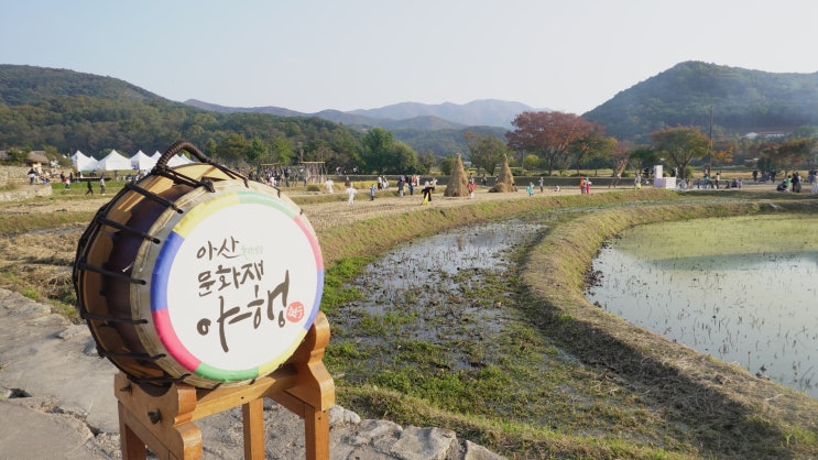  아산 외암민속마을 축제 다녀왔어요