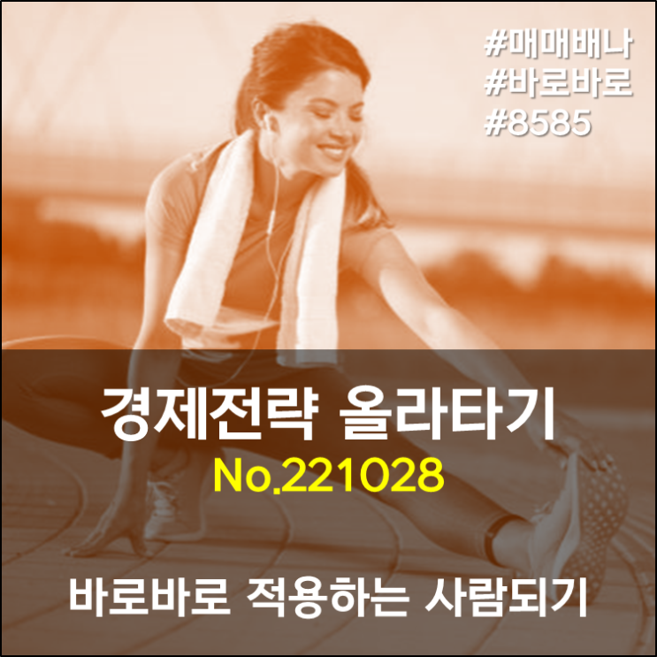 한우의날 맞은 대형마트 반값 한우 : 경제전략 올라타기... 