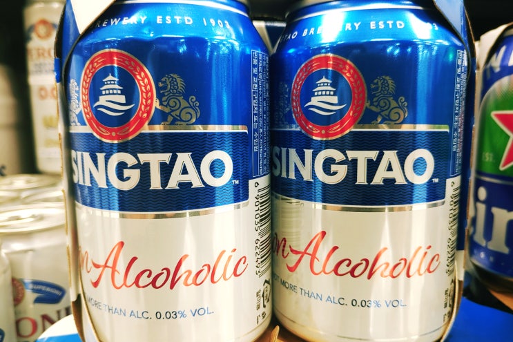  칭따오 무알콜? 논알콜? 알코올 함량