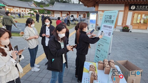  '옥천군 디지털 관광주민증 사업' 관광객 호응높다