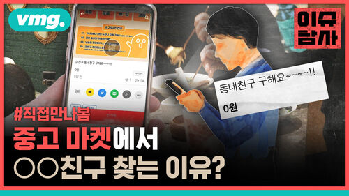 외로움, 담배 15개비만큼 해롭다고?…영국·일본이 '외로움' 부처 만든 이유 : SBS 외로움, 담배 15개비만큼 해롭다고?…영국·일본이 '외로움' 부처 만든 이유 : SBS