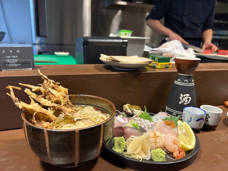  숙성회가 맛있는 고급스러운 광주 일식집 양산동 맛집 온우야