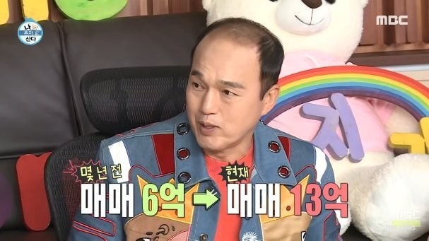 김광규 14억 송도 아파트 폭락설 NO 나이 키 학력 프로필