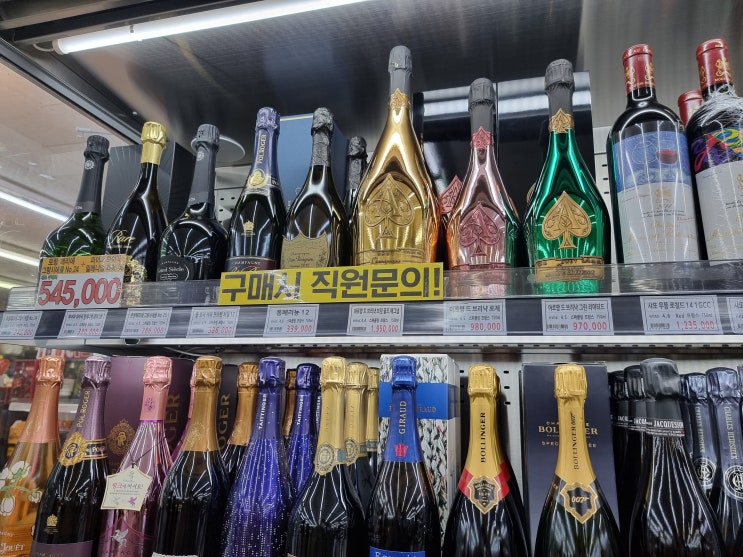  [조양 마트] 건대에서 저렴하게 양주 쇼핑을 할 수 있는 마트를 가장한 주류 백화점
