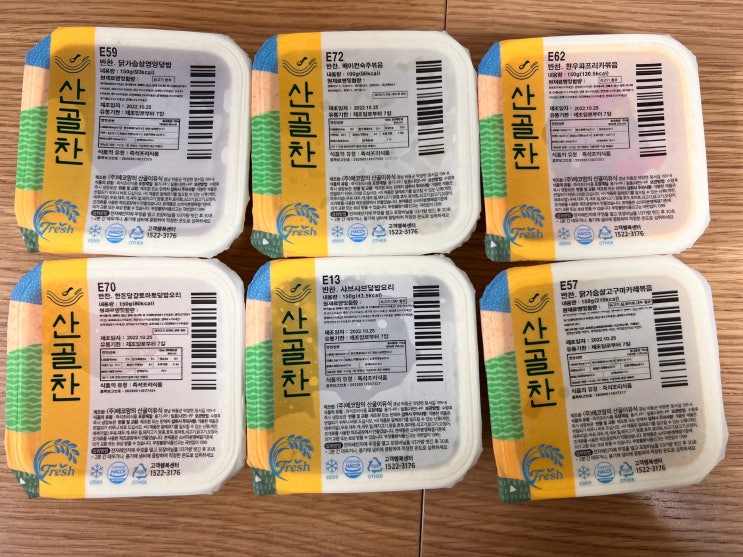 에코맘의 산골이유식 산골반찬 맛보기 체험팩 내돈내산