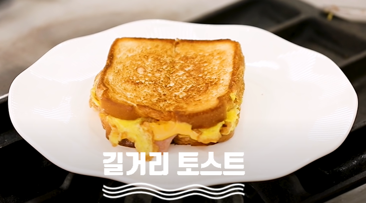  백종원토스트 만드는법(레시피) 국민 간식 토스트만들기 치츠토스트 햄치즈토스트만드는법