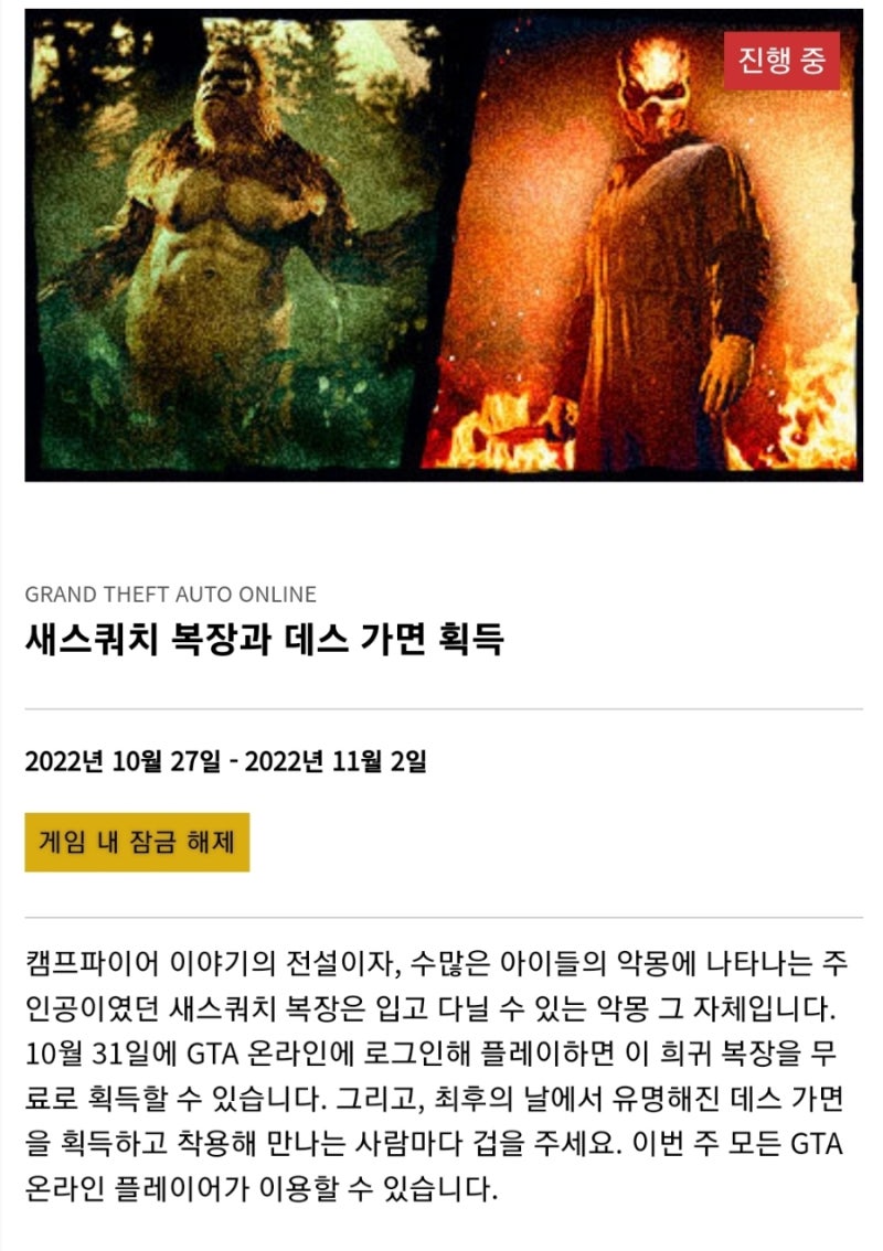 우리 집에서 서쪽으로 1000 걸음을 가면 나오는 은행나무. 창원시 마산회원구 내서읍 삼계10길 118-33. 이 삼계리 은행나무는  둘레 수풀을 조금 다듬고 정리하면 더없이 멋진 경관을 자랑할 수 있게 되지 않을까 싶다. ., image size:800x1134