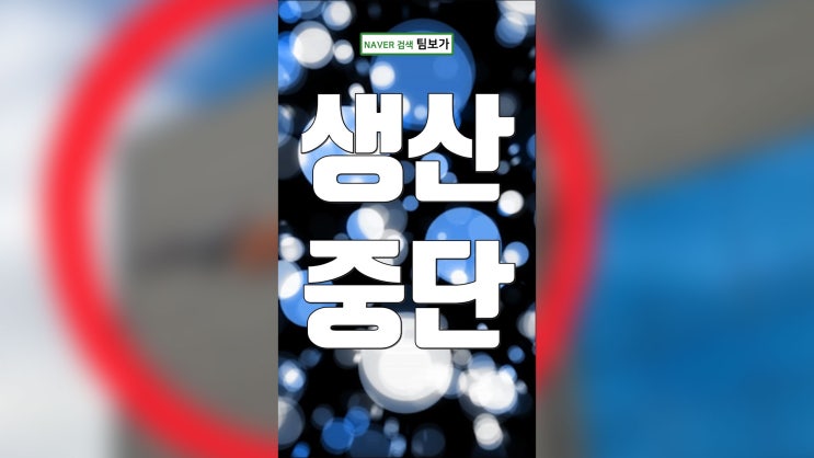  초강력 + 다용도 빌트인 타입 트렁크 LED 보가 리플렉스 라이트 T2 재 발매