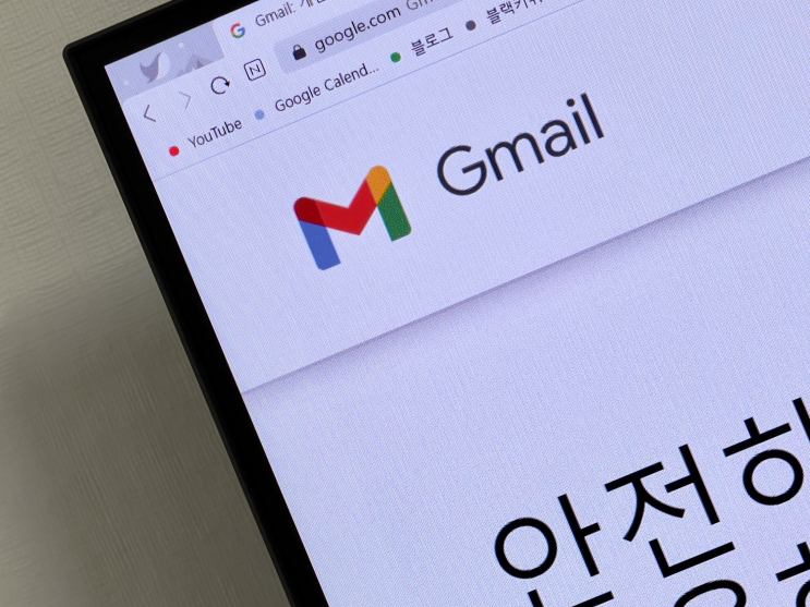 구글 지메일(Gmail) 계정 만들기, 쉽게 알려드림!