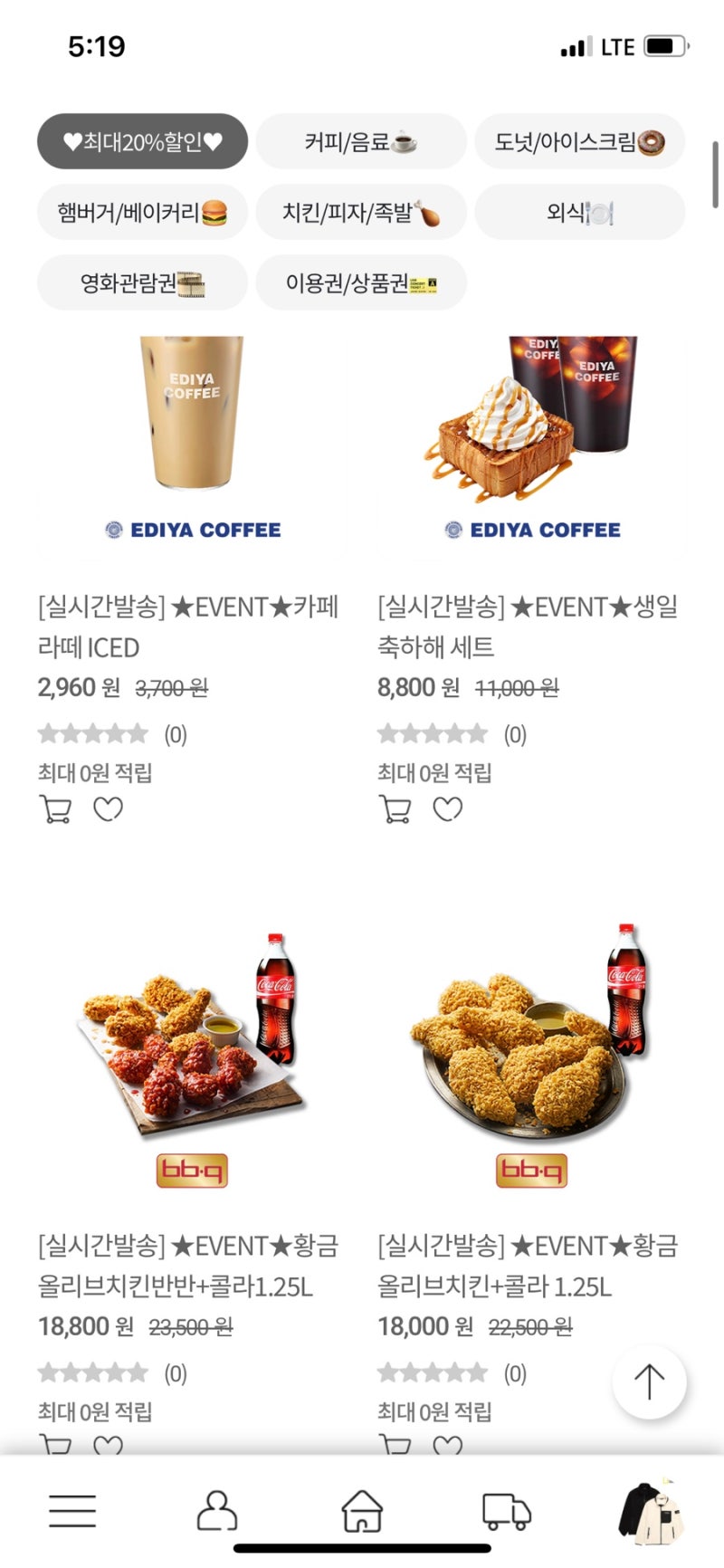 2) 파주 엘지이노텍 3주차 후기🤭 첫 급여 , 택배, 사내식당, 빙글빙글 돌아가는 신입의 하루 : 네이버 블로그 2) 파주 엘지이노텍 3주차 후기🤭 첫 급여 , 택배, 사내식당, 빙글빙글 돌아가는 신입의 하루 : 네이버 블로그