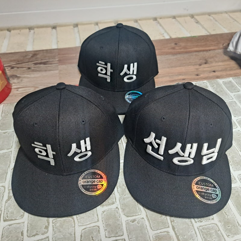 모자제작에서는 역시 신속정확한게 우선입니다