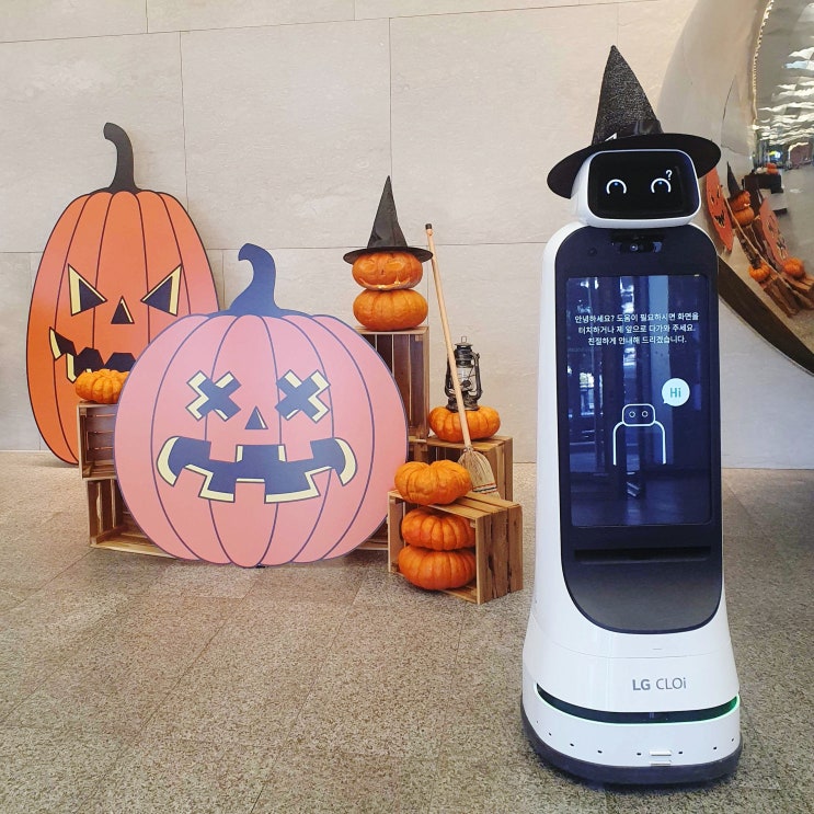  할로윈이니까, 무서운 영어 단어 Eerie Creepy Spooky 공부하기