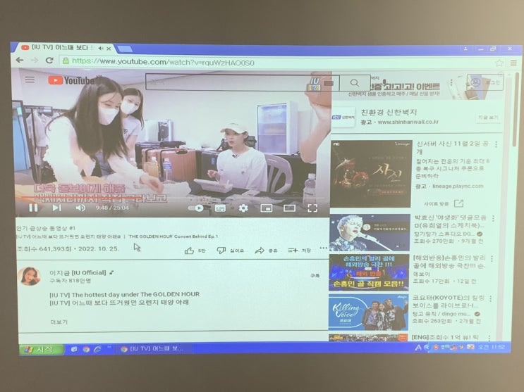  소규모 컨벤션 예식장에 빔프로젝터 및 150인치 스크린 설치