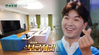 신상출시 <b>편스토랑</b>, <b>깜짝</b>놀란... vs 이찬원 차예련 <b>류수영</b>... 