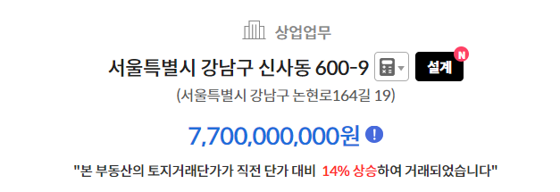  압구정역(3호선) 인근 리모델링 최소화로 진행된 매물이 매각되었습니다.