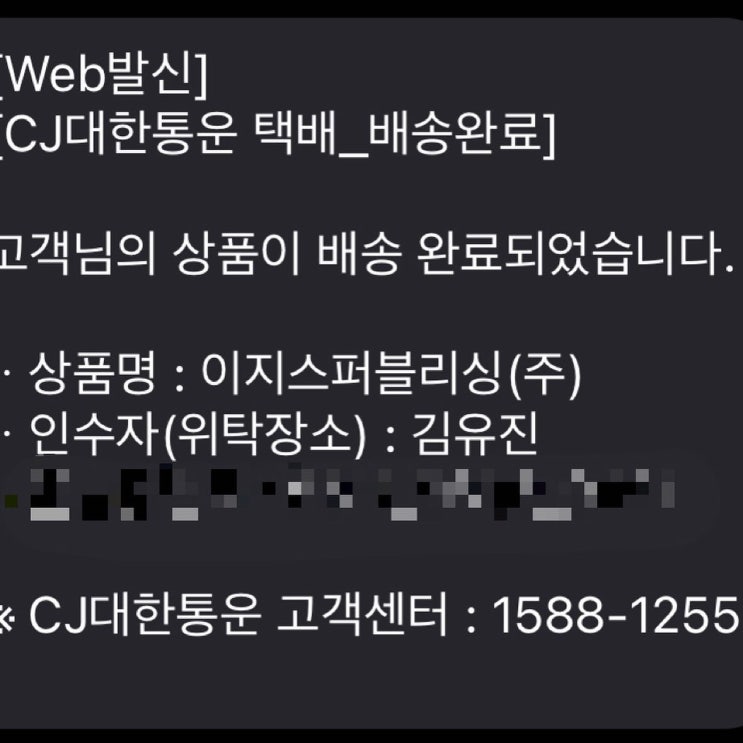  [이지스퍼블리싱 서평단] 깃 & 깃허브 입문