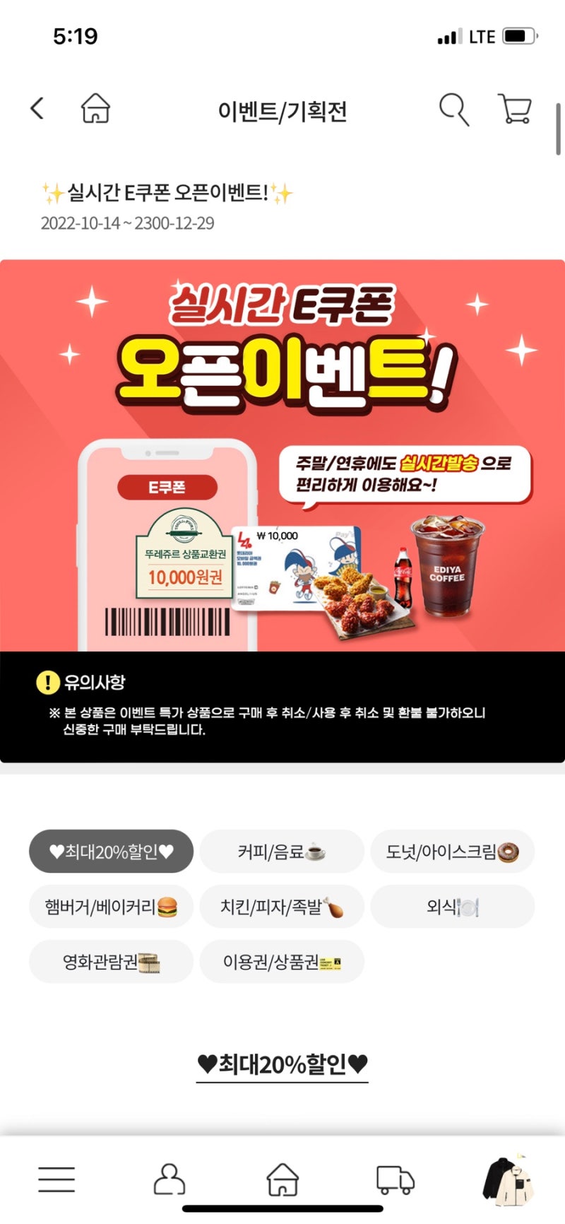 2) 파주 엘지이노텍 3주차 후기🤭 첫 급여 , 택배, 사내식당, 빙글빙글 돌아가는 신입의 하루 : 네이버 블로그 2) 파주 엘지이노텍 3주차 후기🤭 첫 급여 , 택배, 사내식당, 빙글빙글 돌아가는 신입의 하루 : 네이버 블로그