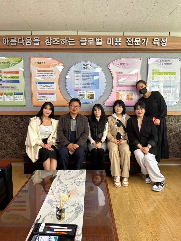 울산미용고 2022년도 산업체 연계 NCS 실무특강1차 울산예다연의 체리선생님