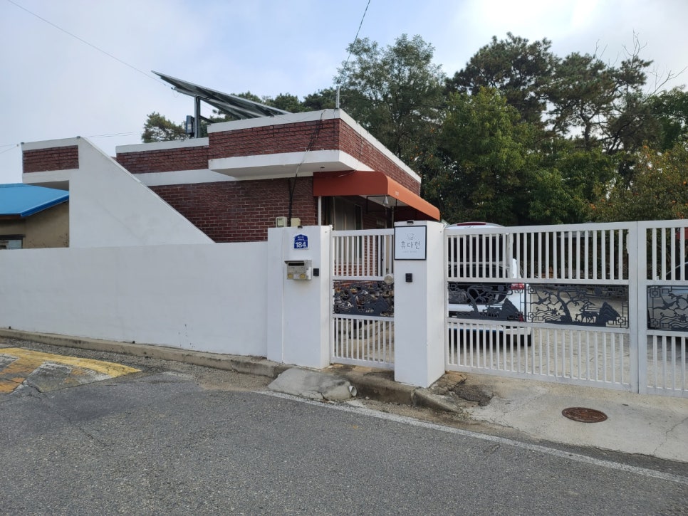 휴다헌 사진 2