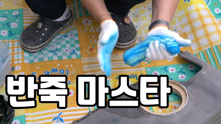  칼국수, 수제비 아니고 카니발 다큐멘터리 쇼츠