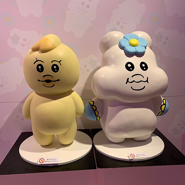 일본여행 갔어유