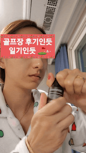  LG프라엘 LED마스크 고함량비타민앰플 추천(비마이셀프 AX 퓨어 비타C 15 앰플)