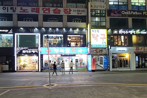 그레이살롱헤어&스파 이미지