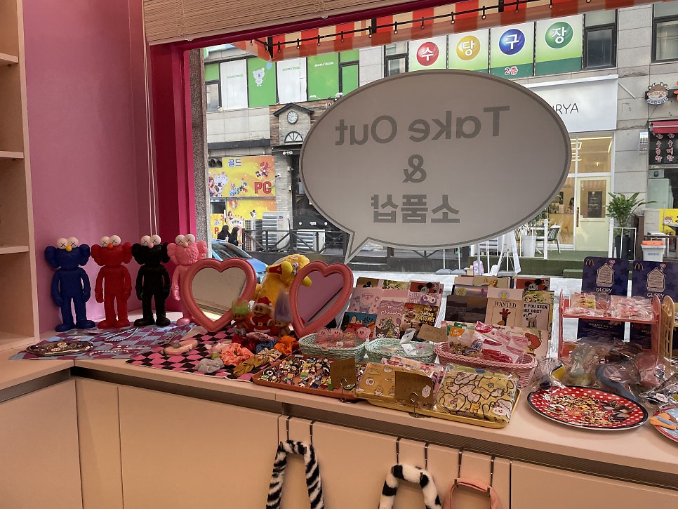 토순이네 사진 3