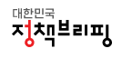 고용부 “외국인 근로자 인권보호·산업재해 예방 조치도 강화” 고용부 “외국인 근로자 인권보호·산업재해 예방 조치도 강화”