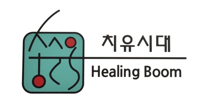  도테라바디힐에서 기치유를 받은 스토리