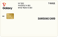SKT 제휴카드 통신비 할인카드 22년 11월 기준 총정리