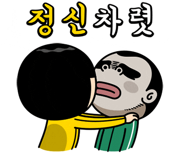 조선일보 <b>이재명</b>,윤석열 축하서한,<b>축전</b> <b>시진핑</b> 기사제목