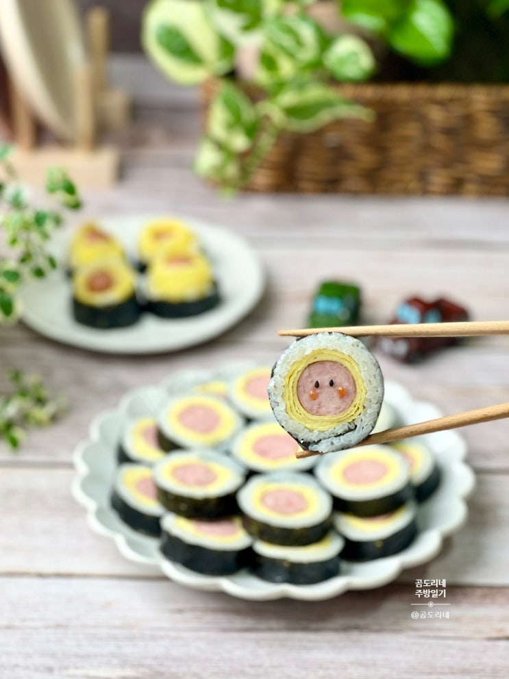  계란지단김밥 만들기 계란요리 소세지 계란말이 김밥