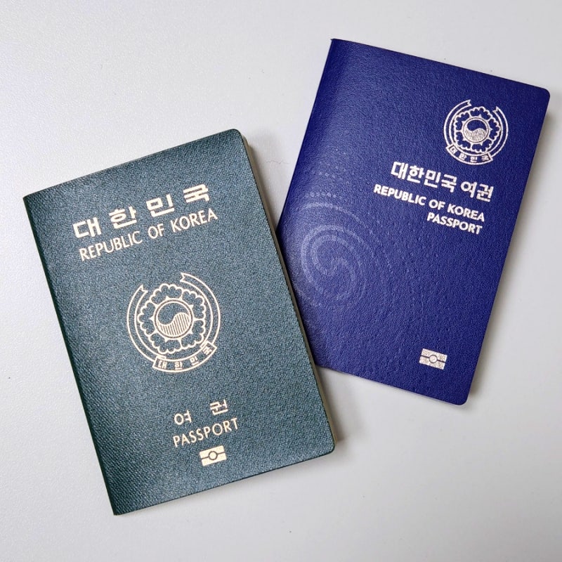 [강남구청 미성년자 법정대리인 여권 발급방법] 5