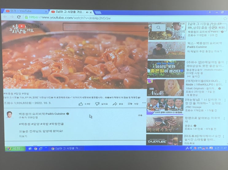  문화 재단 사무용 공간에 직원들 위한 빔프로젝터 시공하기