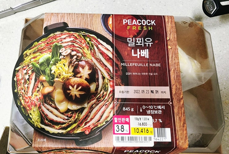  이마트 피코크 밀푀유 나베 밀키트 (가격, 구성, 후기)