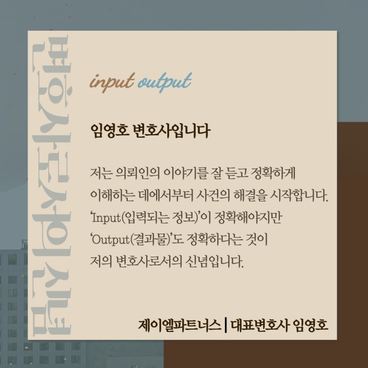  [이혼] 부정행위 이혼 소송 _ 승소