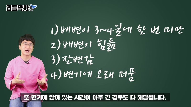 변비빵 4종으로 피부 건강 관리하세요